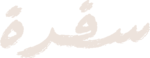 Sufra